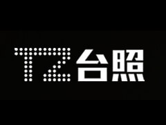 九游体育台灯转轴新案开发力度强